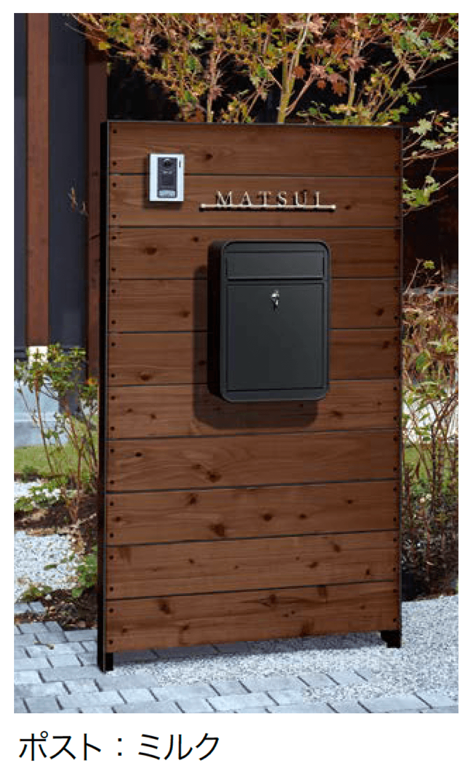 オンリーワンクラブの「ウッドボーイ」のサブ画像1