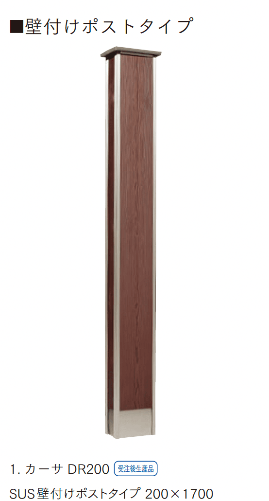 マチダコーポレーションの「カーサDR」のサブ画像3