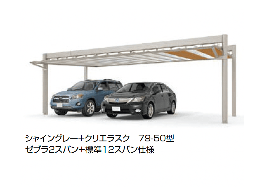 LIXILの「アーキフィールド カールーフ(2台用)+アプローチルーフ」のサブ画像1