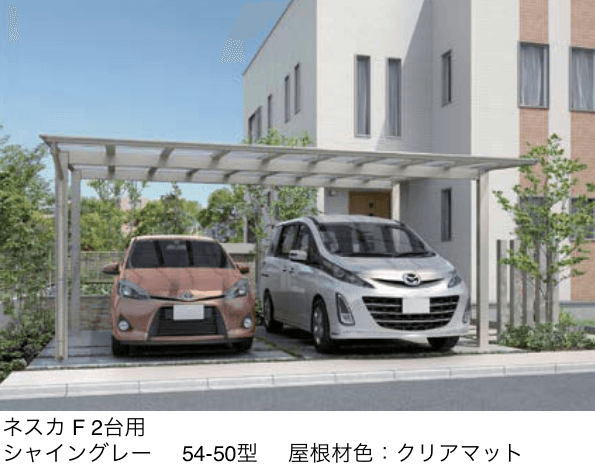 LIXILの「ネスカF 2台用」