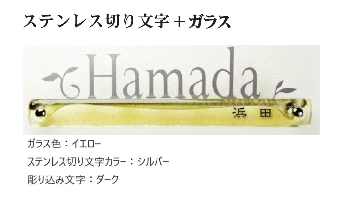 ディーズガーデンの「ガラスコレクション G-04 ※在庫限り廃盤」のサブ画像5