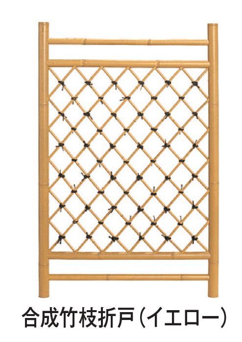 タカショーの「枝折戸」のサブ画像1