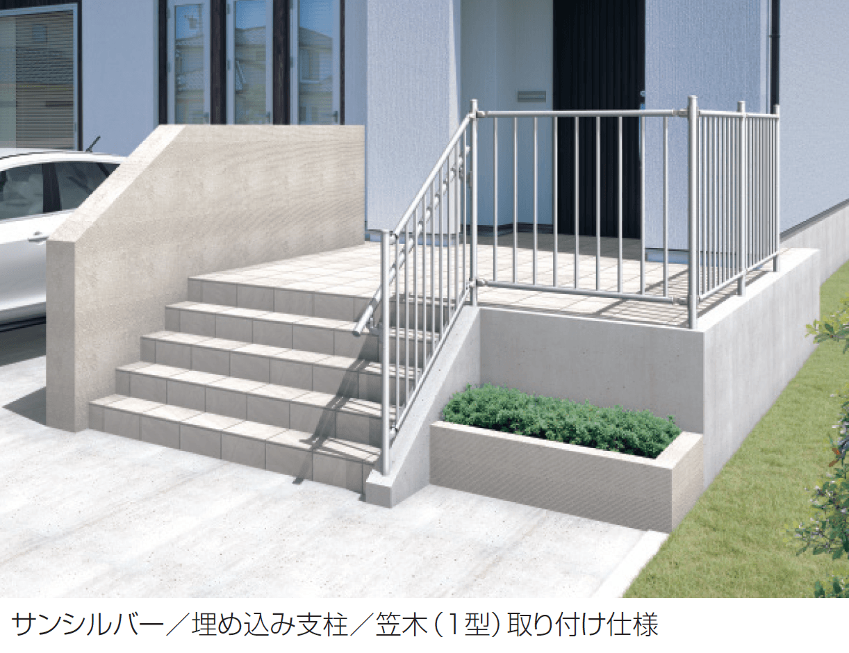 三協アルミの「エトランポU 転落防止柵タイプ」