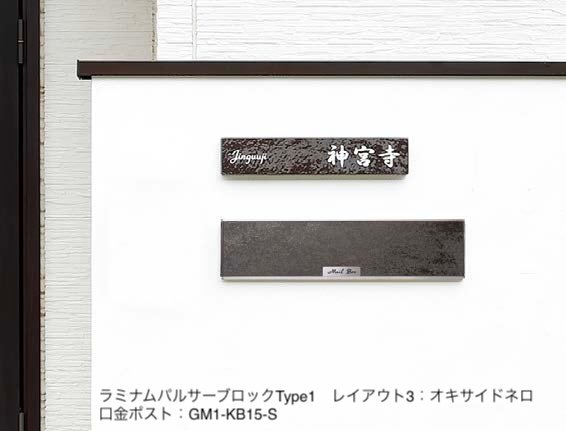 オンリーワンクラブの「ラミナムパルサー」のサブ画像2