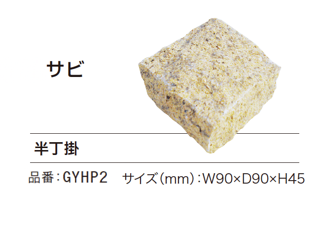 ゆとりの「ピンコロ【2024年版】」のサブ画像3