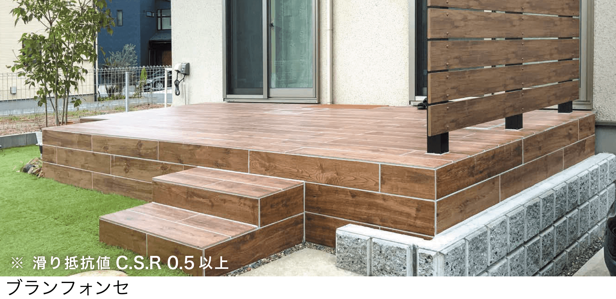 オンリーワンクラブの「コニファー」