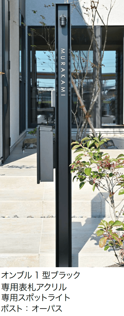 オンリーワンクラブの「オンブル」のサブ画像2