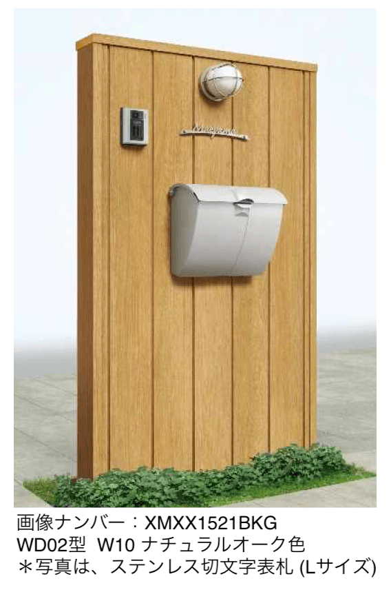 YKK APの「ルシアス ウォール WD02型」