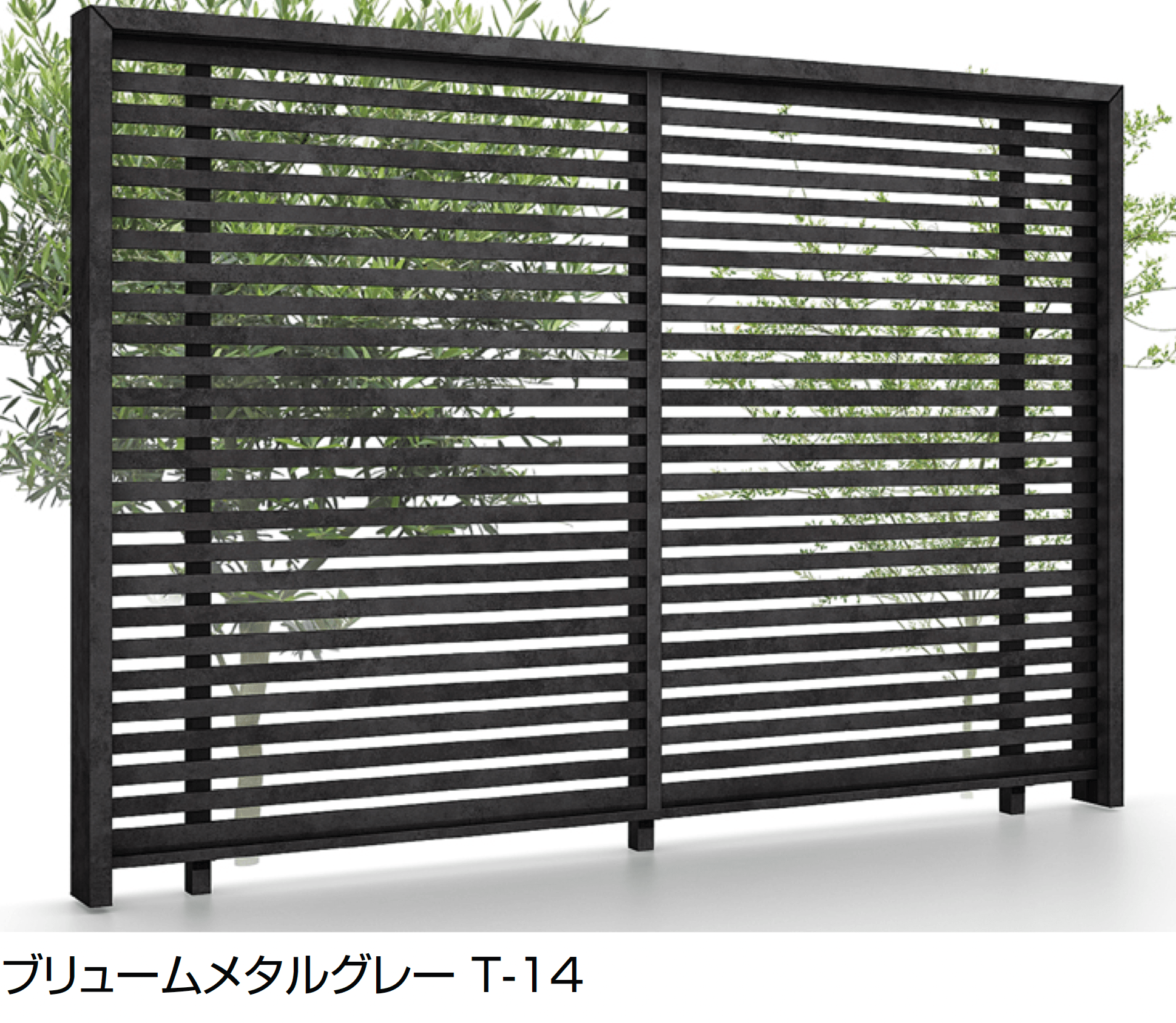 LIXILの「フェンスAA(メタル調) MR1型(横格子)笠木付タイプ」