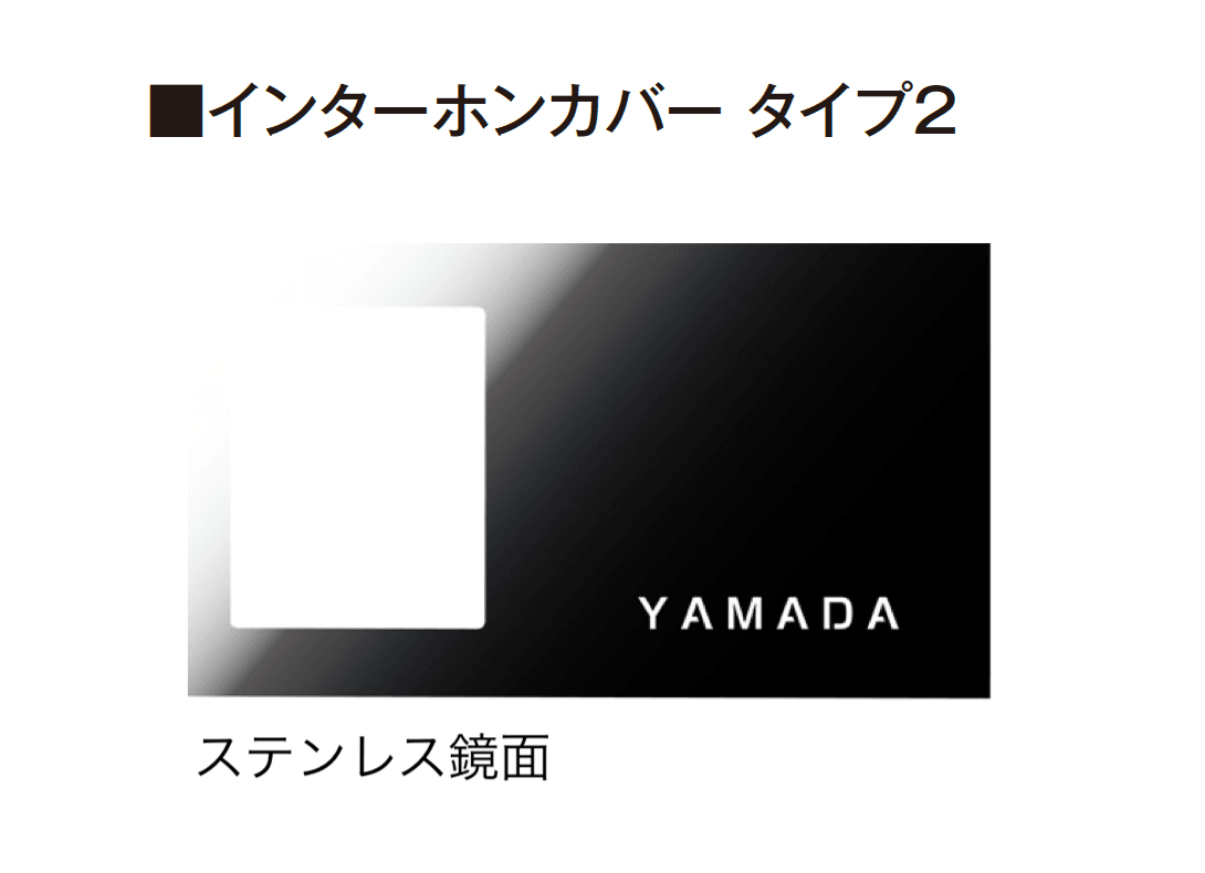 タカショーの「De-sign®︎シリーズ メタル」のサブ画像5
