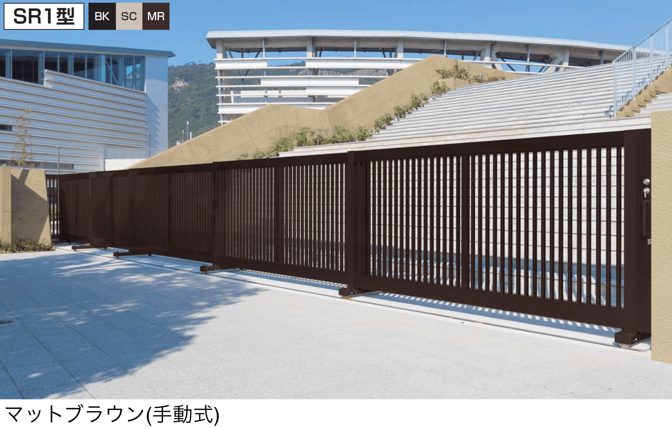 四国化成の「スタックラインSR1型 手動式(全域レール)」