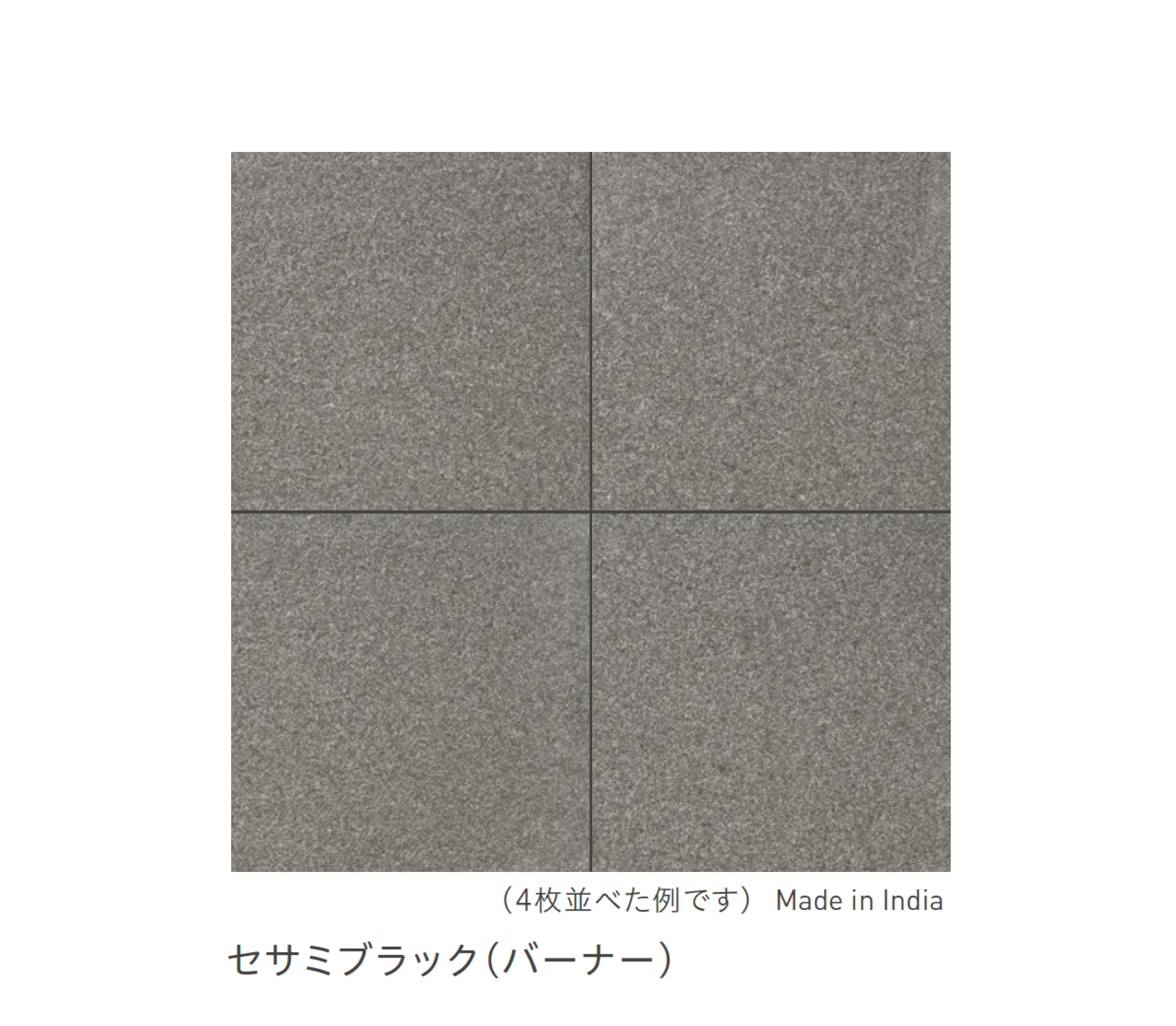 リビエラの「御影石」のサブ画像20