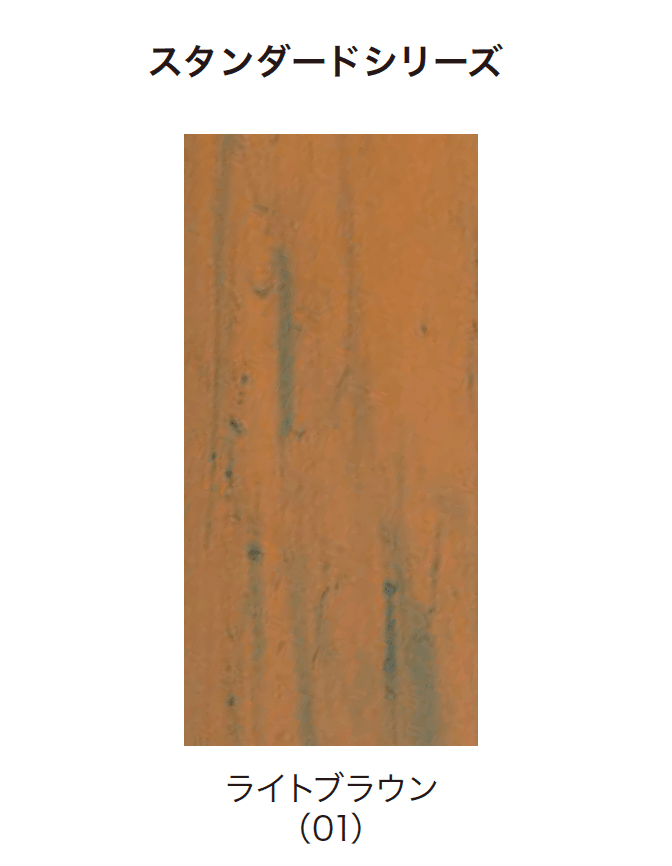 アイランドの「アーバンフェンス」のサブ画像1