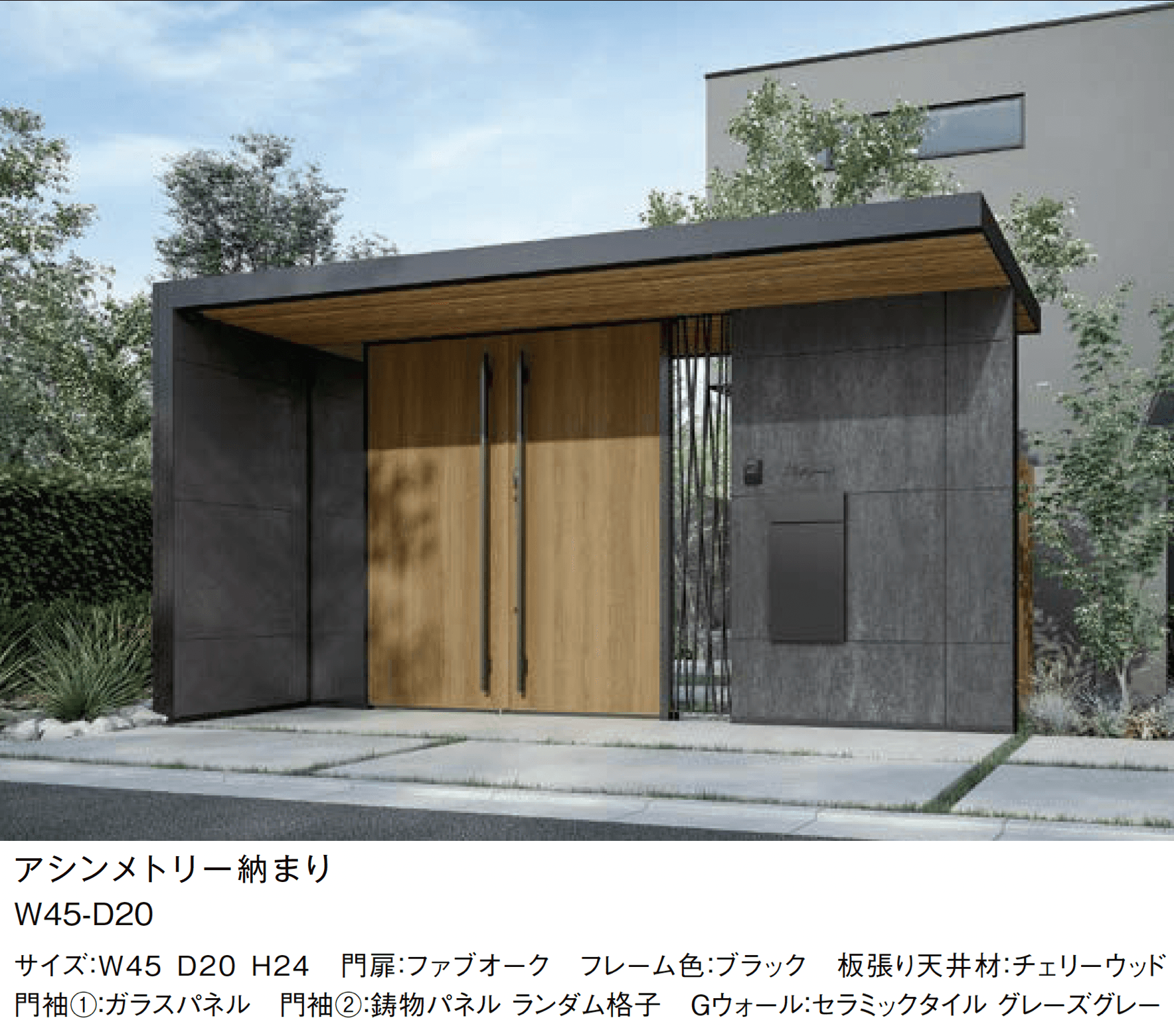 LIXILの「開き門扉AH」のサブ画像1