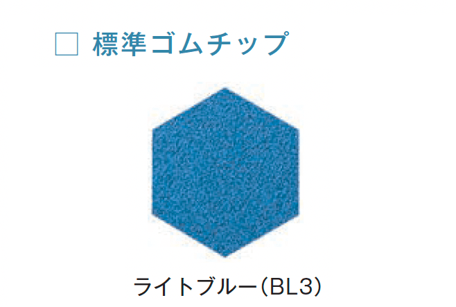 メイクランドの「ゴムチップヘキサ50【2024年版】」のサブ画像9