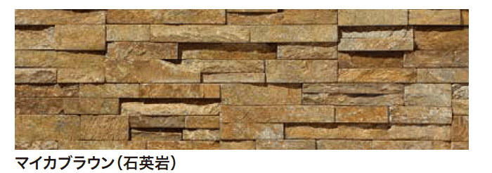 ゆとりの「パイルストーン【2023年版】」のサブ画像8