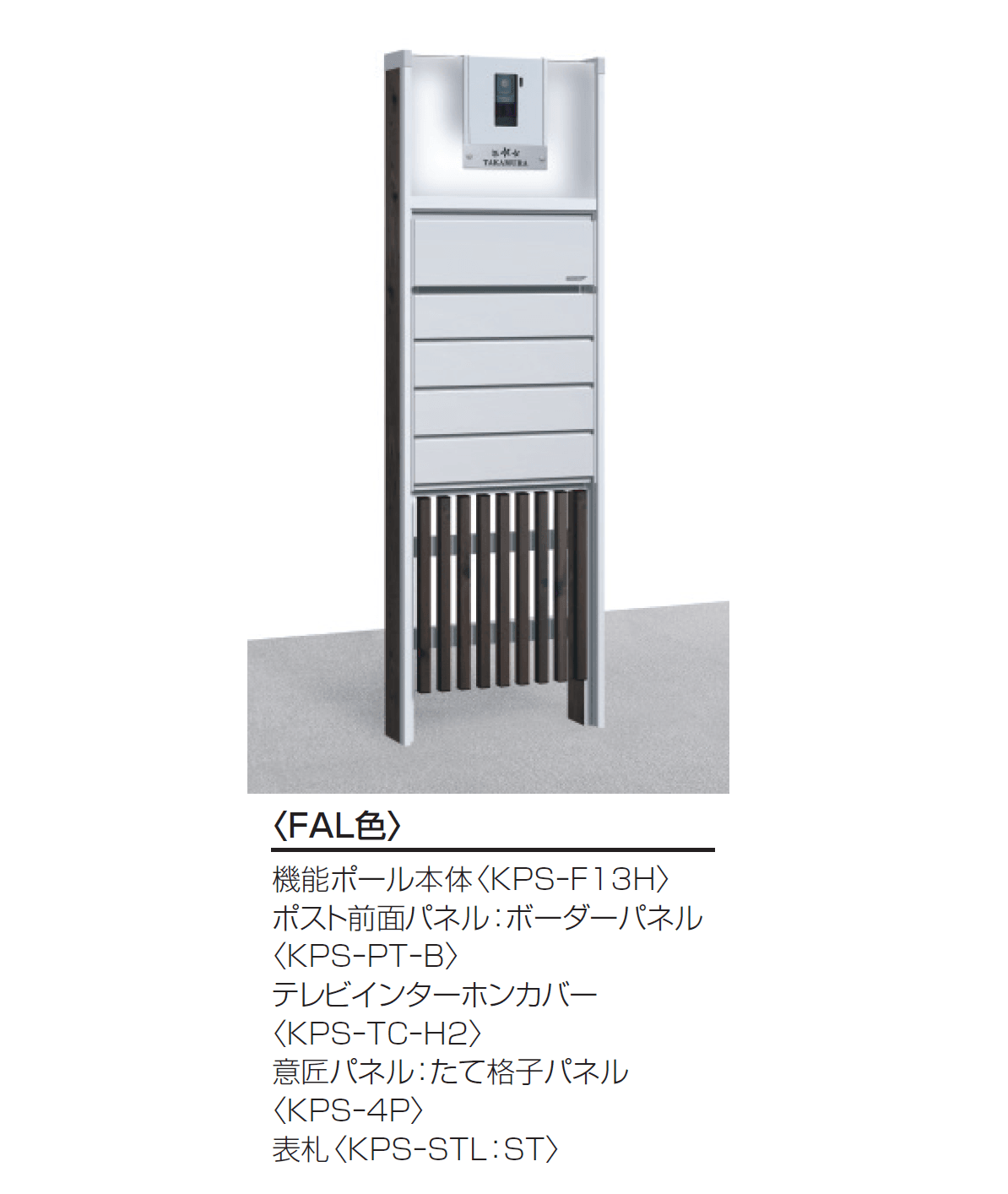 三協アルミの「スリムモダン」のサブ画像12