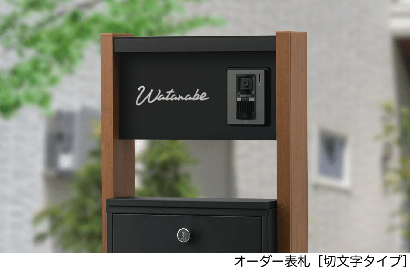 エスビックの「リーベシリーズ ポスタ【2024年版】」のサブ画像9