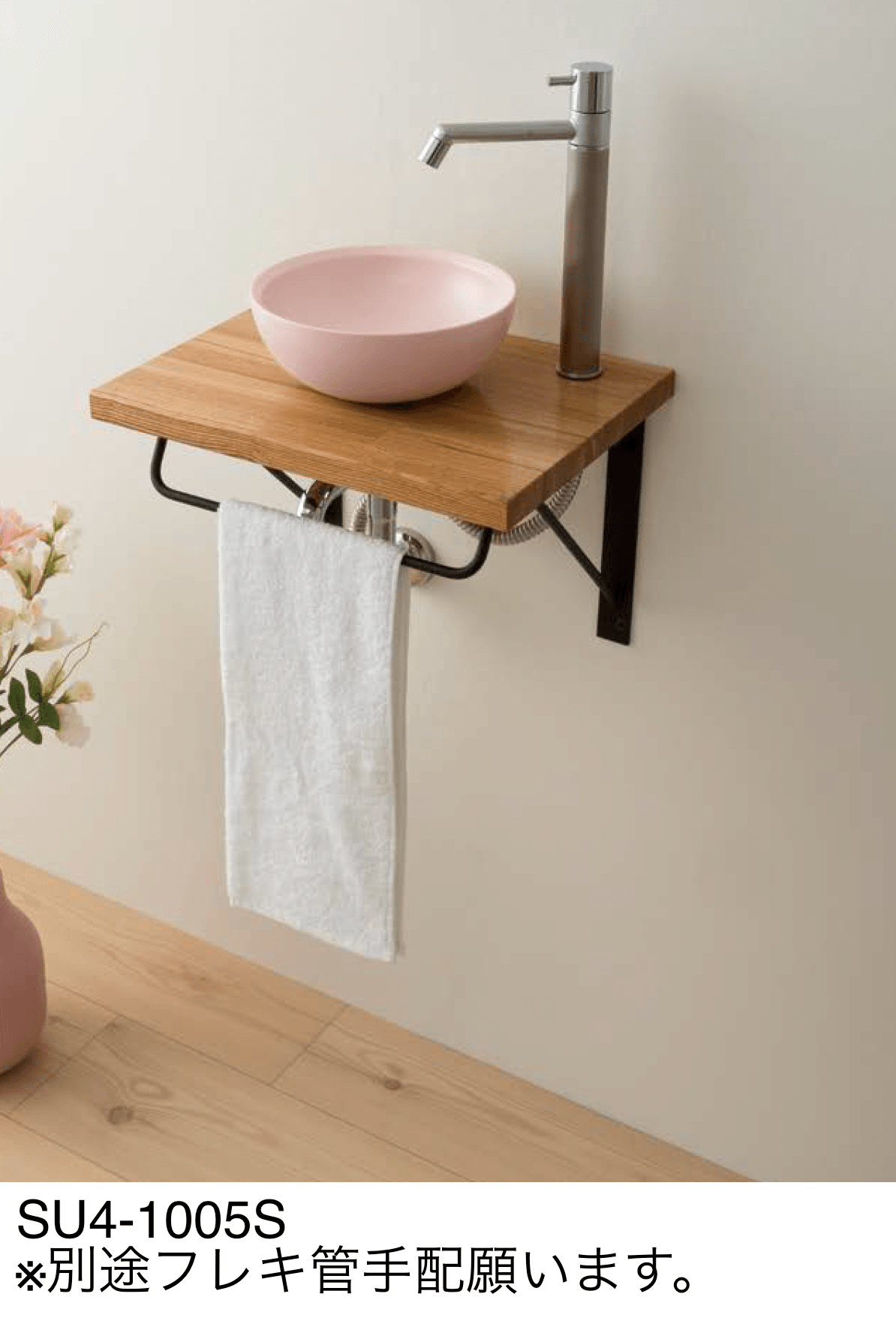 オンリーワンクラブの「手洗カウンターユニット(ムク)」