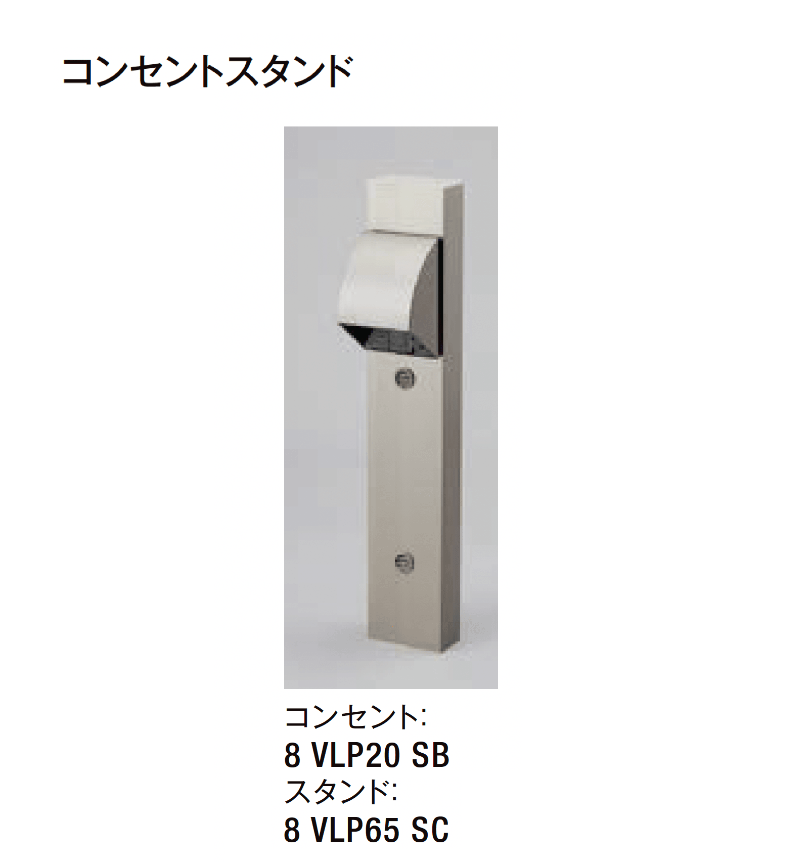 LIXILの「AC100V 照明アクセサリ」のサブ画像3