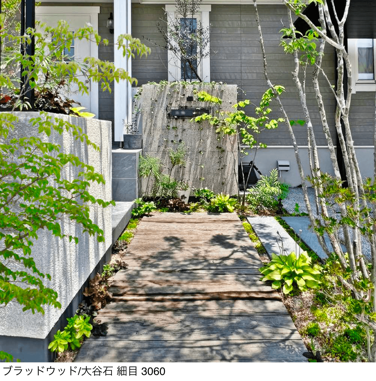 エクシスランドの「新品枕木」