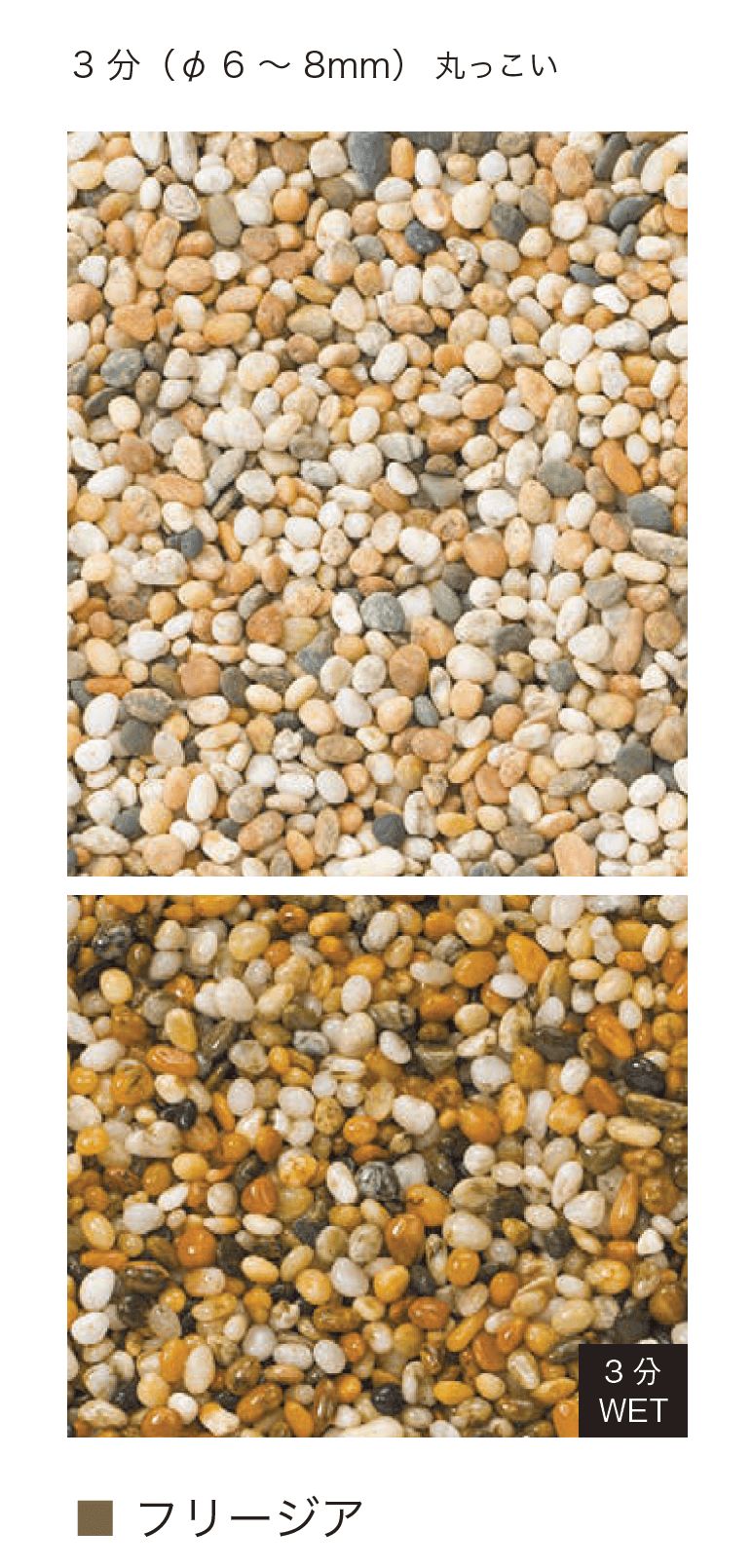 オンリーワンクラブの「化粧砂利」のサブ画像7