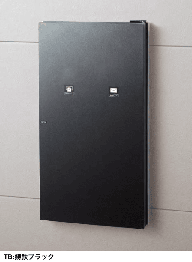 Panasonicの「コンボ-イント」のサブ画像2