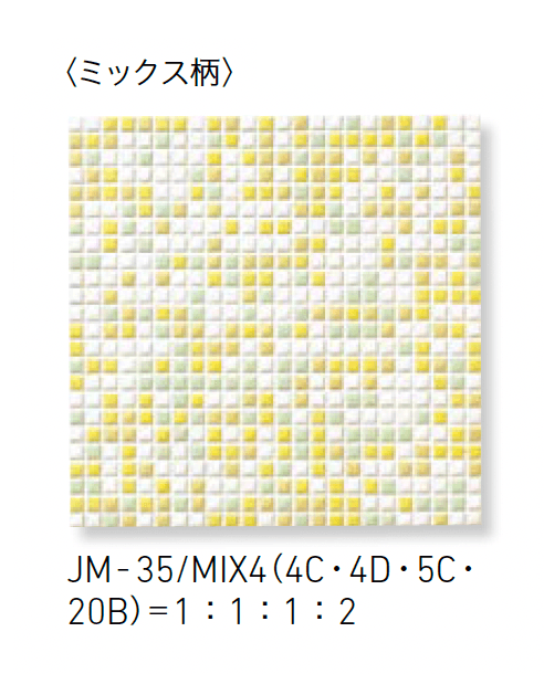 LIXILの「ジュエリーモザイク」のサブ画像3