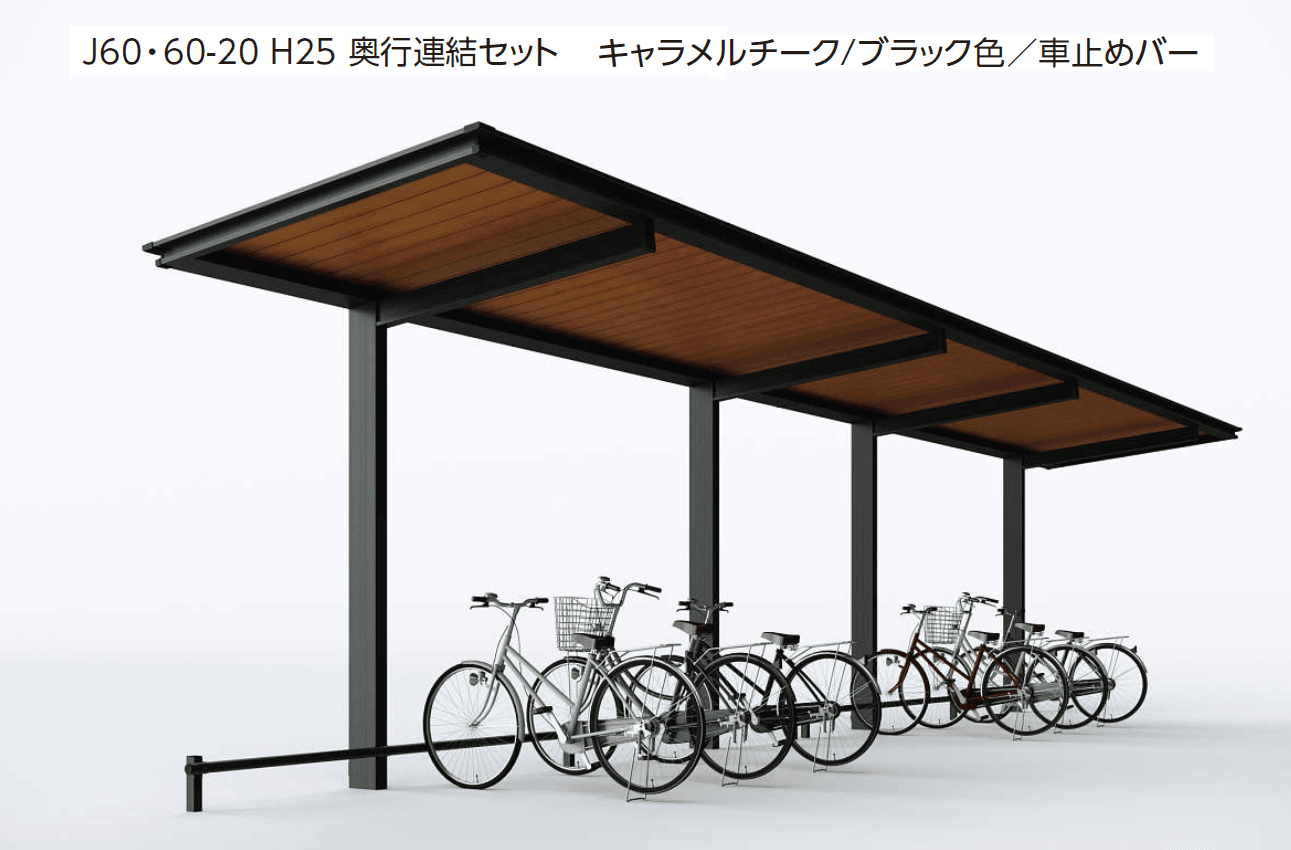 YKK APの「ルシアス サイクルポート 750タイプ 単体セット/奥行連結セット【2024年版】」のサブ画像11