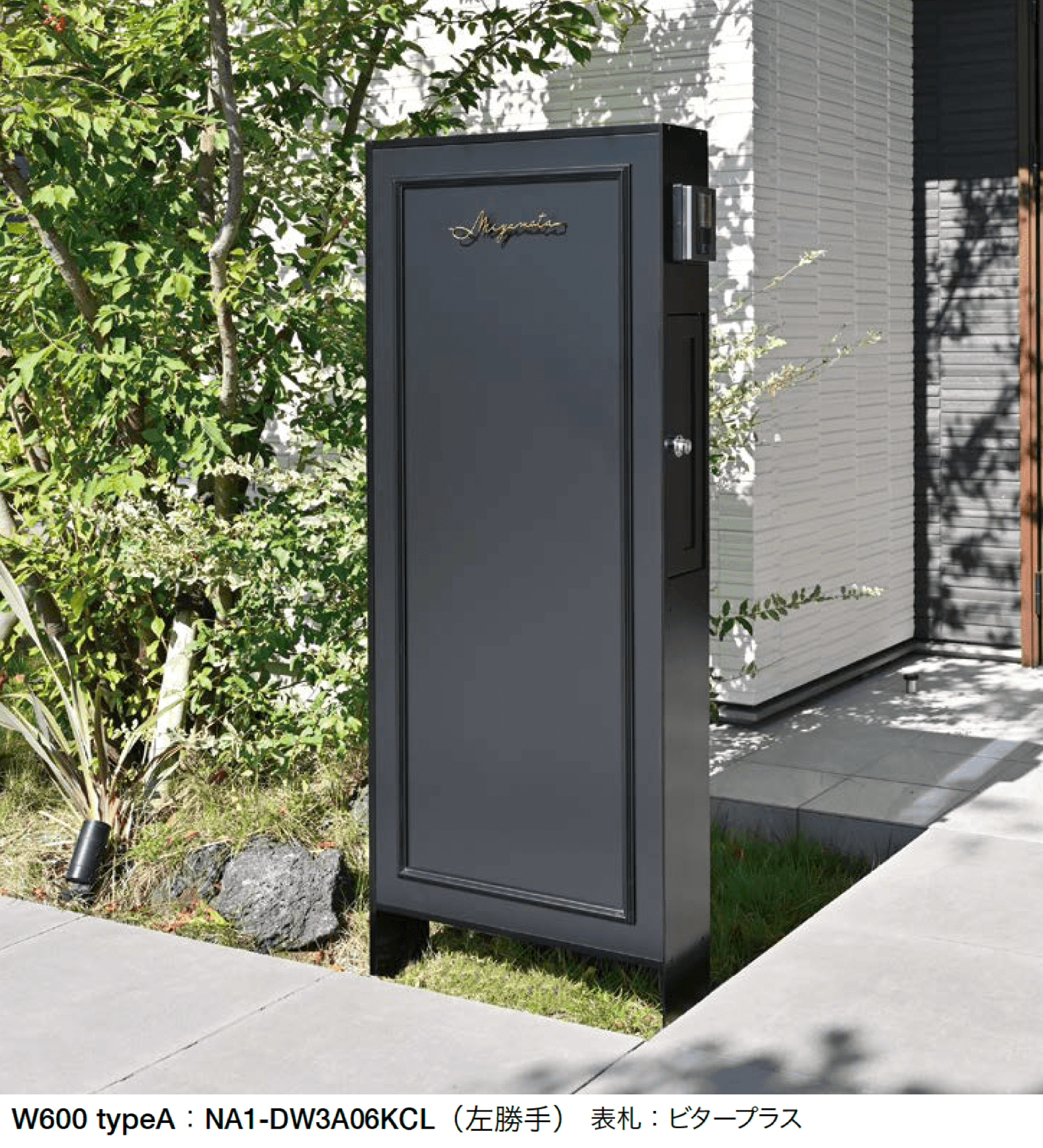 オンリーワンクラブの「ドライウォールⅡ レトロモダン」のサブ画像1