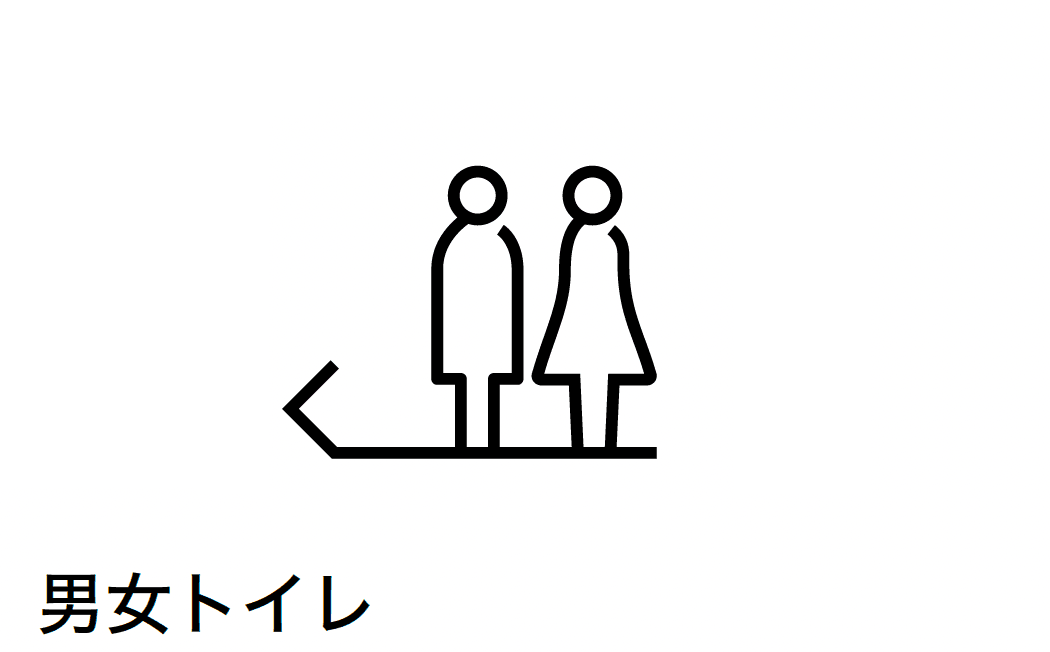 オンリーワンクラブの「ピクトサイン」のサブ画像29