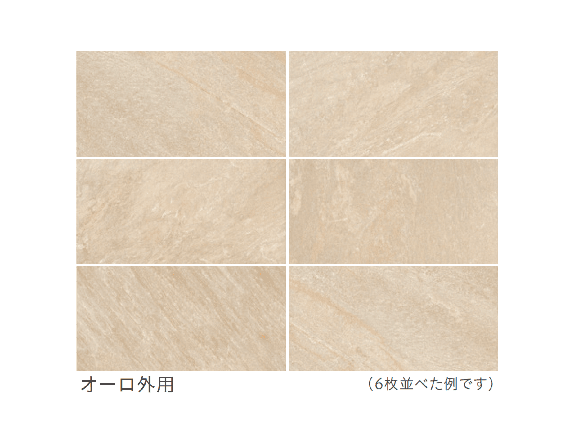 リビエラの「ペトラ」のサブ画像1