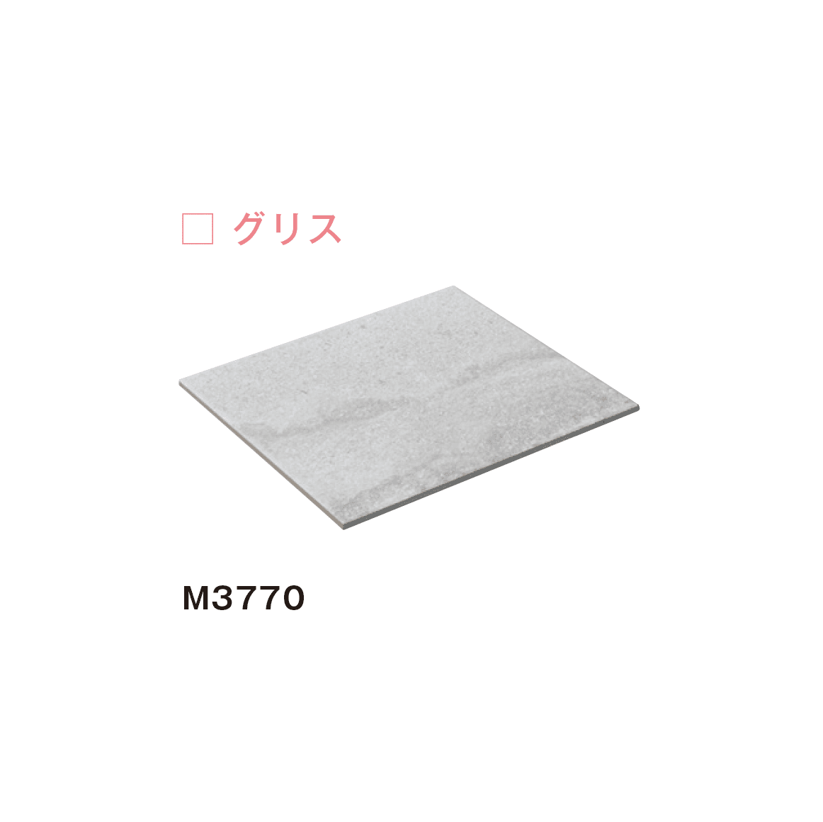 メイクランドの「バリ」のサブ画像2