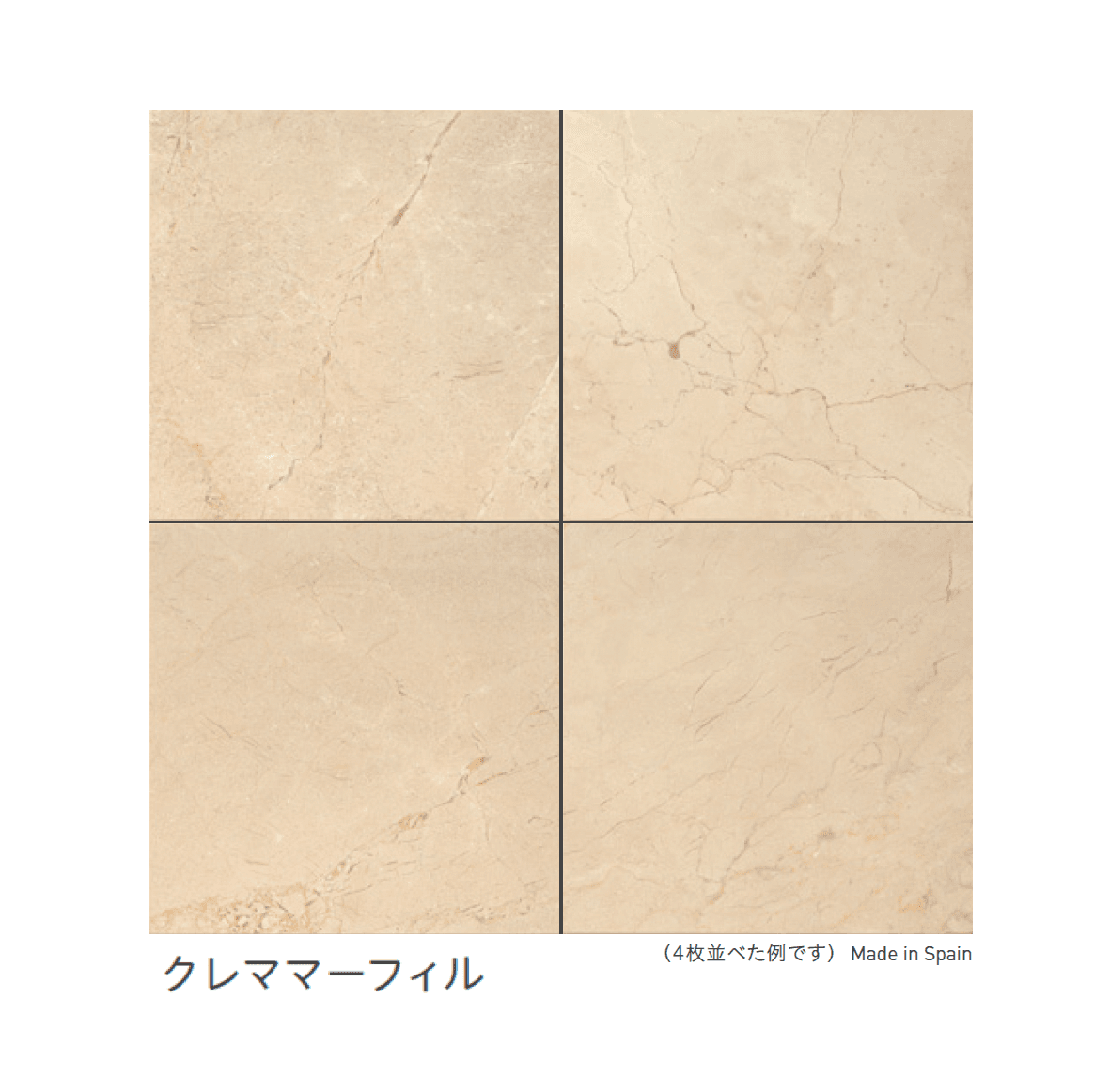 リビエラの「大理石」のサブ画像10
