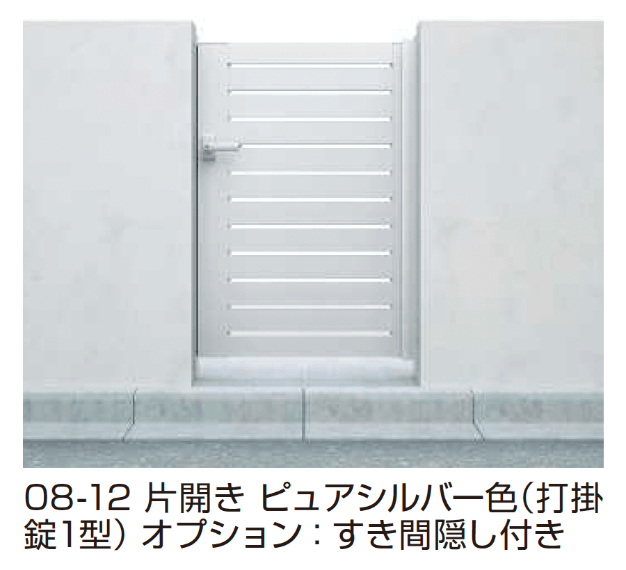 YKK APの「シンプレオ 門扉 YS2型 横スリット【2025年6月発売】」のサブ画像3