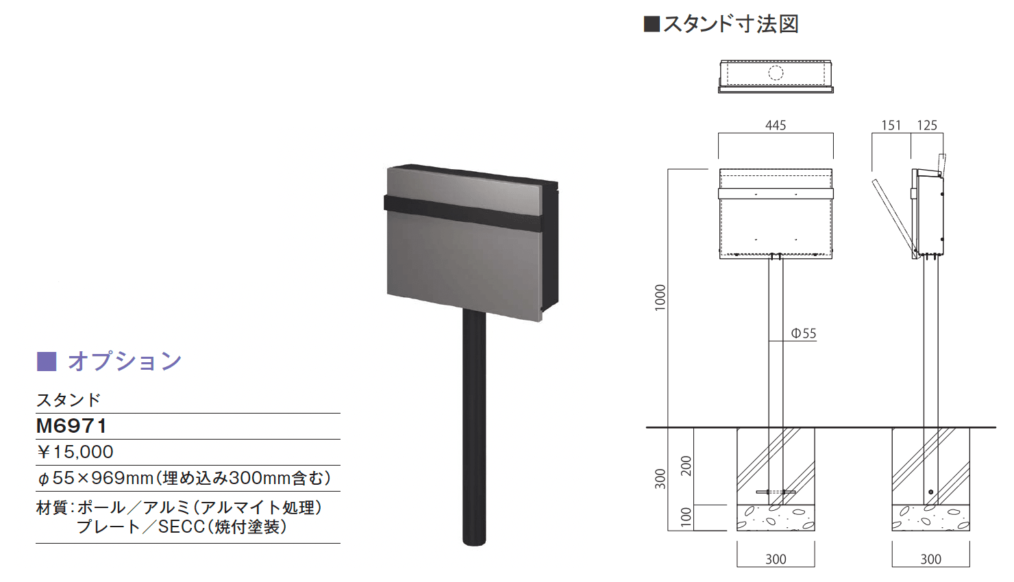 obi(オビ)【2025年版】_価格_2
