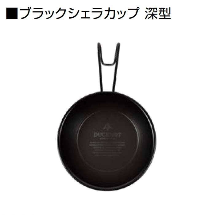 オンリーワンクラブの「キャンプグッズ」のサブ画像15