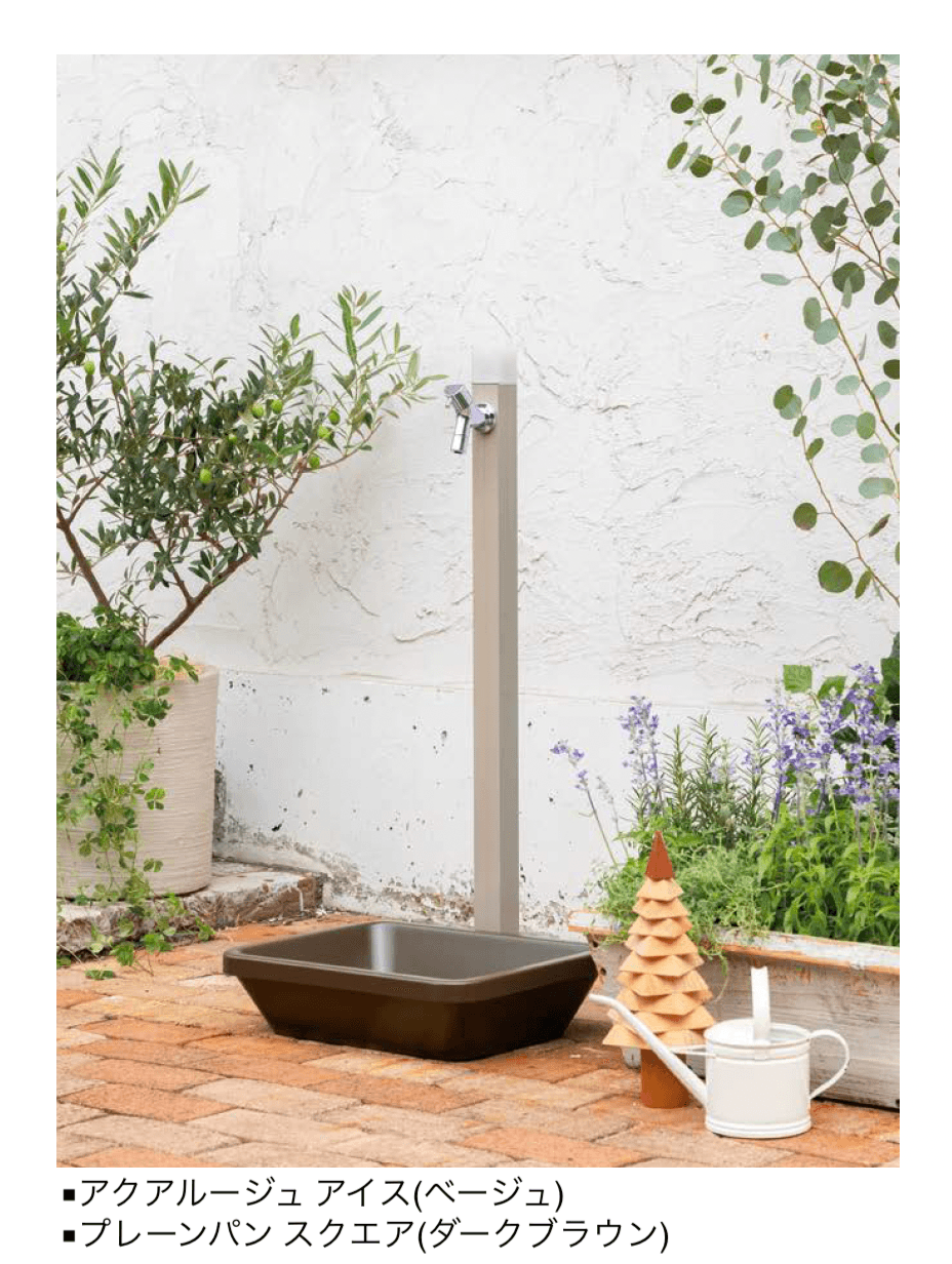 オンリーワンクラブの「アクアルージュ アイス」のサブ画像2