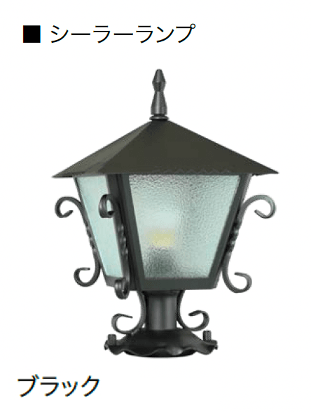 オンリーワンクラブの「クラシカルランプ」のサブ画像14