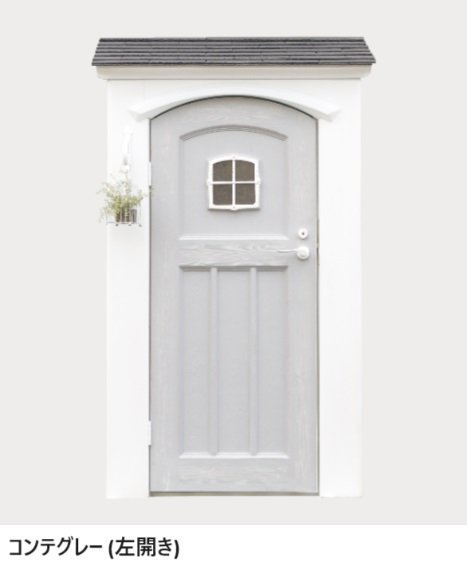 ディーズガーデンの「カンナシュガー【2024年版】」のサブ画像1