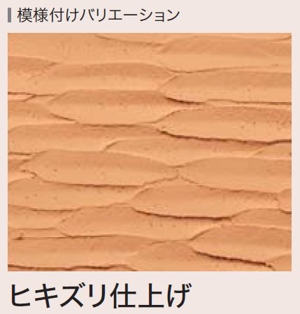 四国化成の「クイックウォール(単色仕上げ)【2024年版】」のサブ画像7