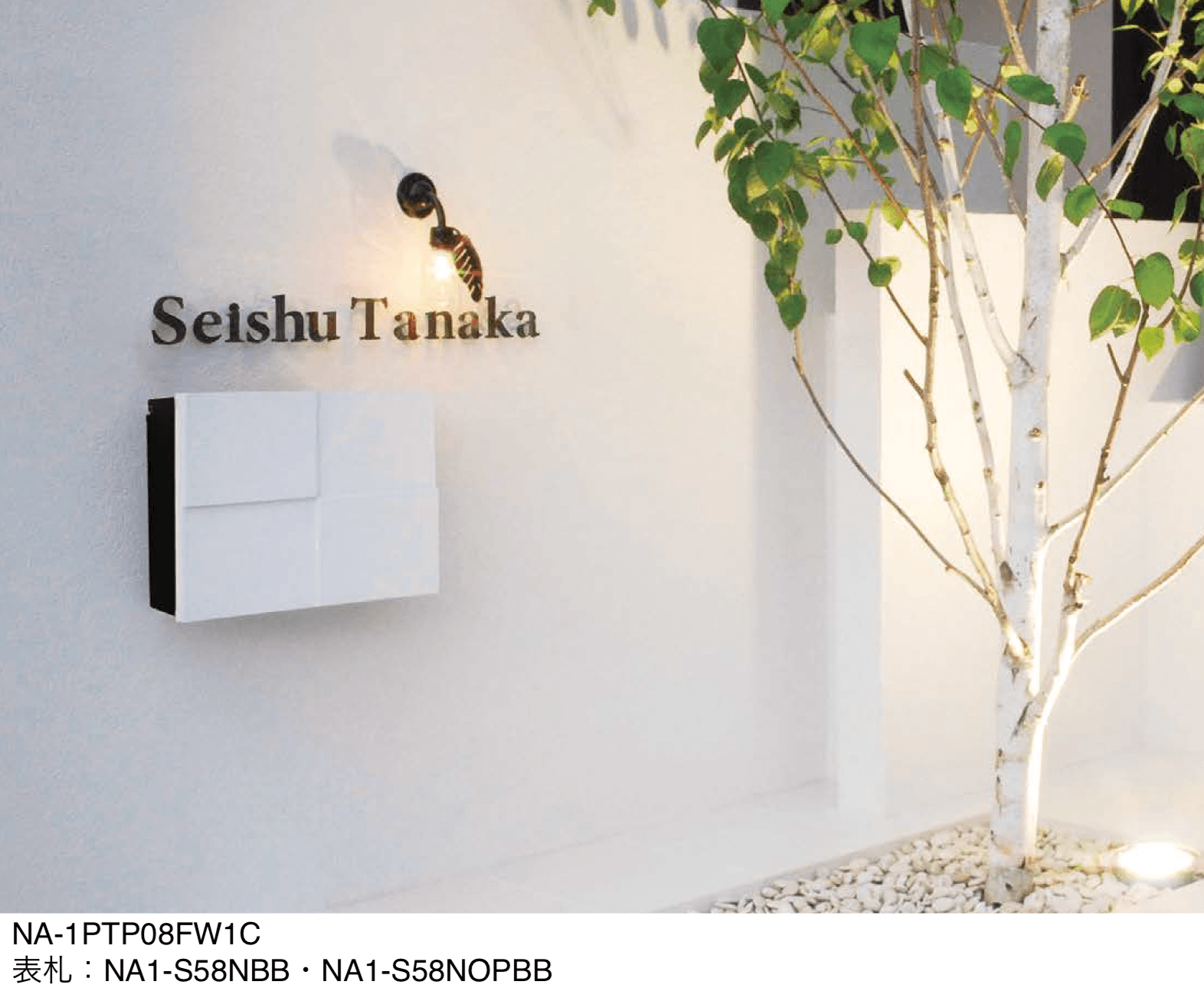 オンリーワンクラブの「パーサス デコ」