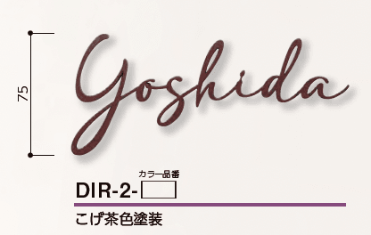 美濃クラフトの「ダイアリー【2023年版】」のサブ画像3