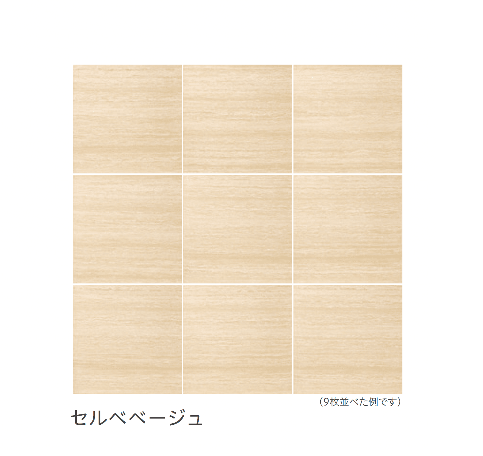 リビエラの「ルミエール」のサブ画像2