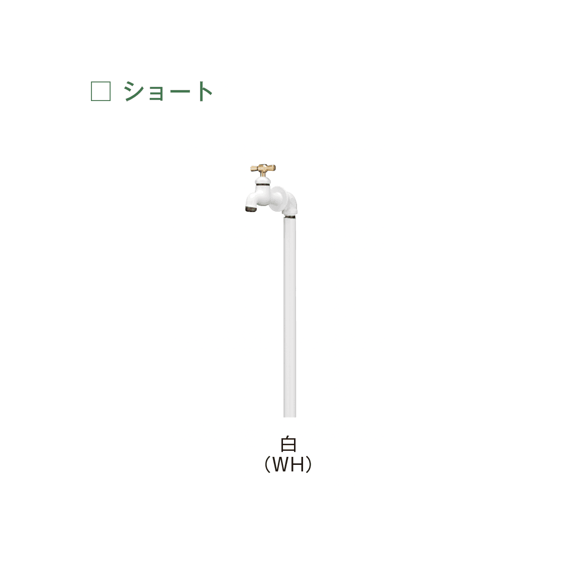 メイクランドの「パイプロップ」のサブ画像3