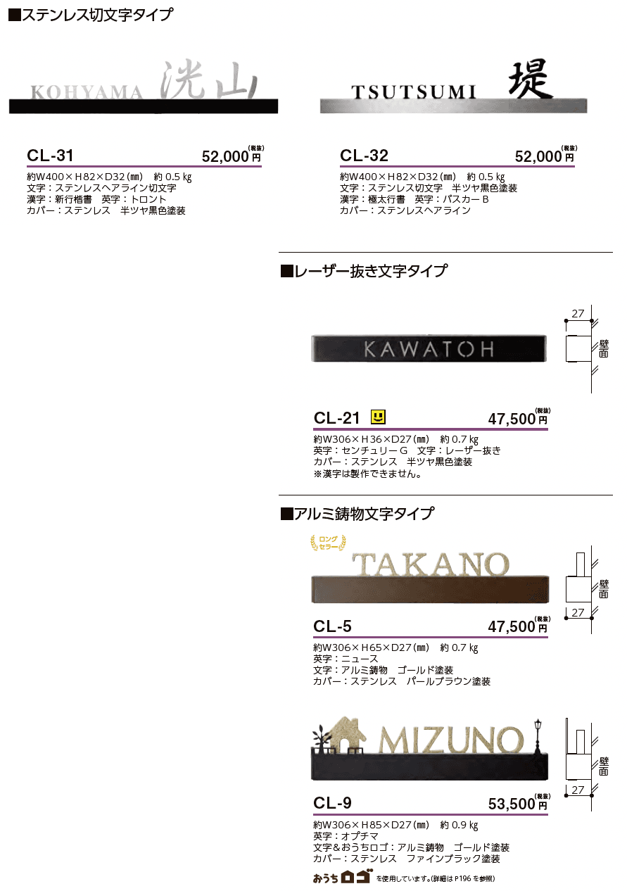 ストライト【2023年版】_価格_1