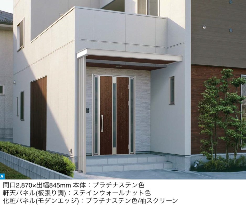 YKK APの「ルシアス ひさし 先付け」のサブ画像4