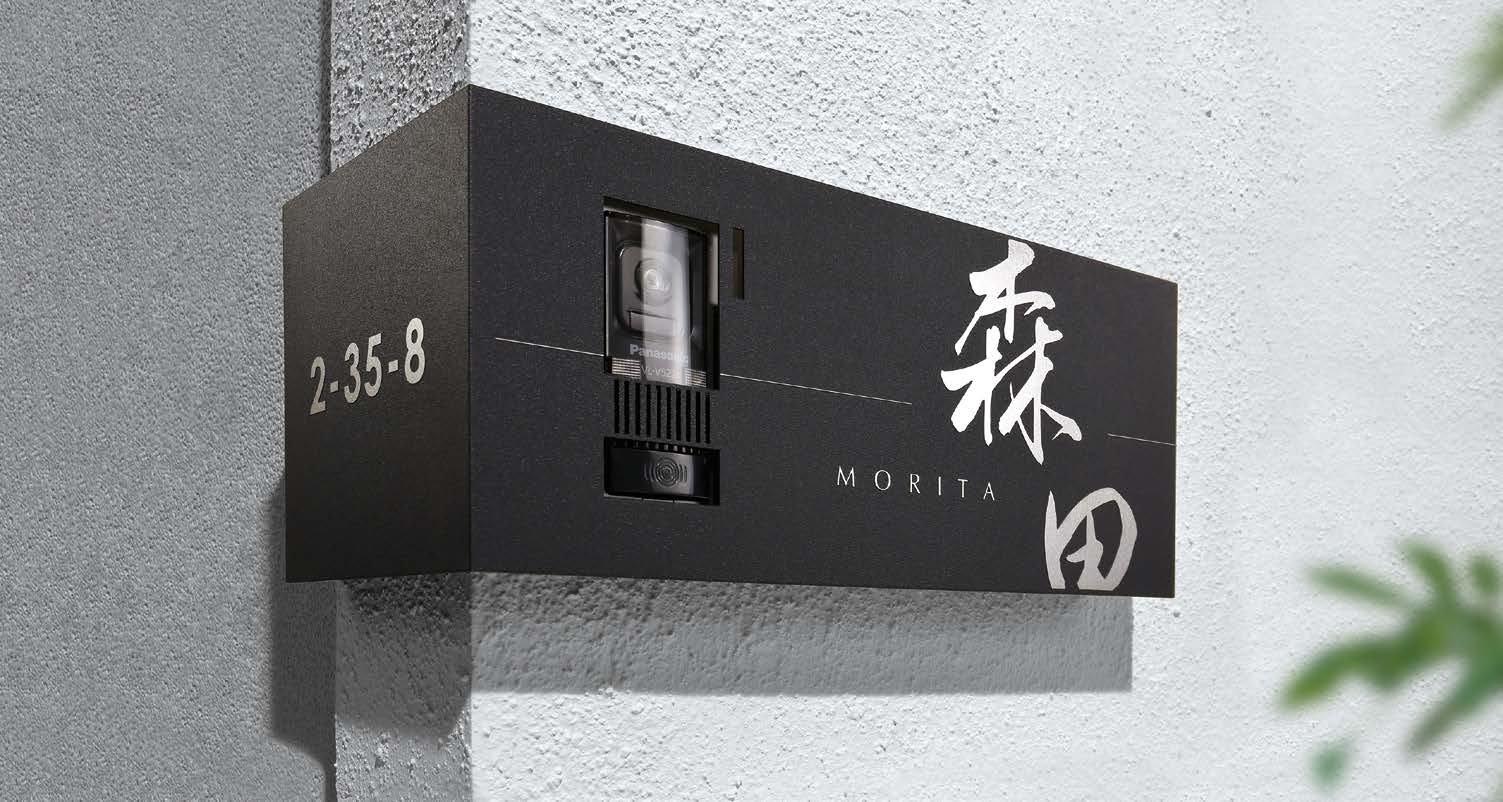 オンリーワンクラブの「カバープラス タイプL」
