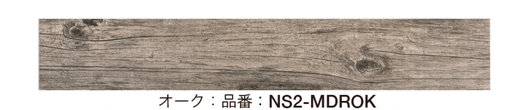 オンリーワンクラブの「ストーンフレア® エージド・マデラ」のサブ画像2