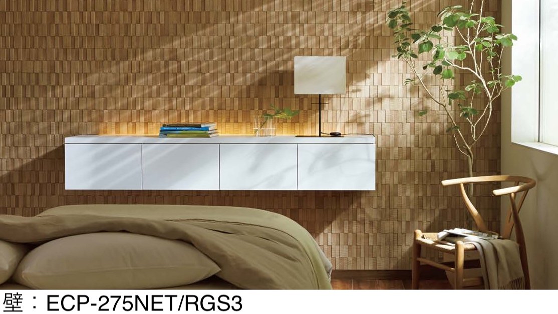 LIXILの「エコカラットプラス ラフソーン」